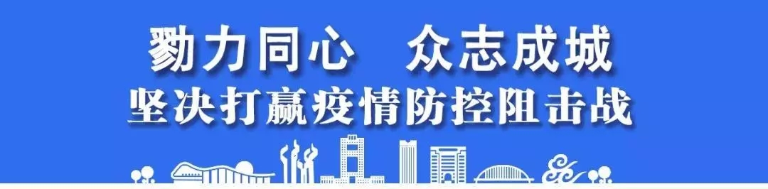 【企業(yè)政策】關(guān)于新型冠狀病毒疫情防控期間社會(huì)保險(xiǎn)繳費(fèi)和待遇相關(guān)工作的通知