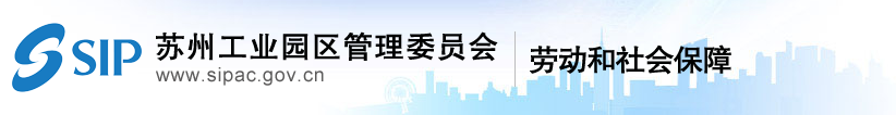 關(guān)于做好新型冠狀病毒肺炎疫情防控期間服務(wù)企業(yè)復(fù)工復(fù)產(chǎn)的實施意見