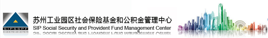 關(guān)于兩險合并后園區(qū)生育保險相關(guān)待遇享受的友情提示